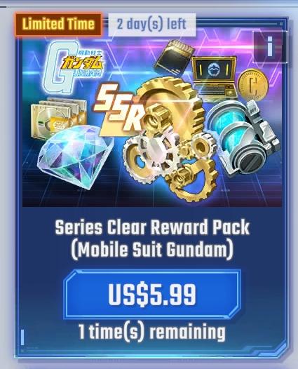 Series Completion Reward Package (Mobile Suit Gundam)