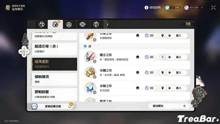 Guide de développement complet de Dan Heng Teng Huang | Honkai Impact 3 : Guide de pré-farming et de parcours de donjon pour Star Railway V3.6