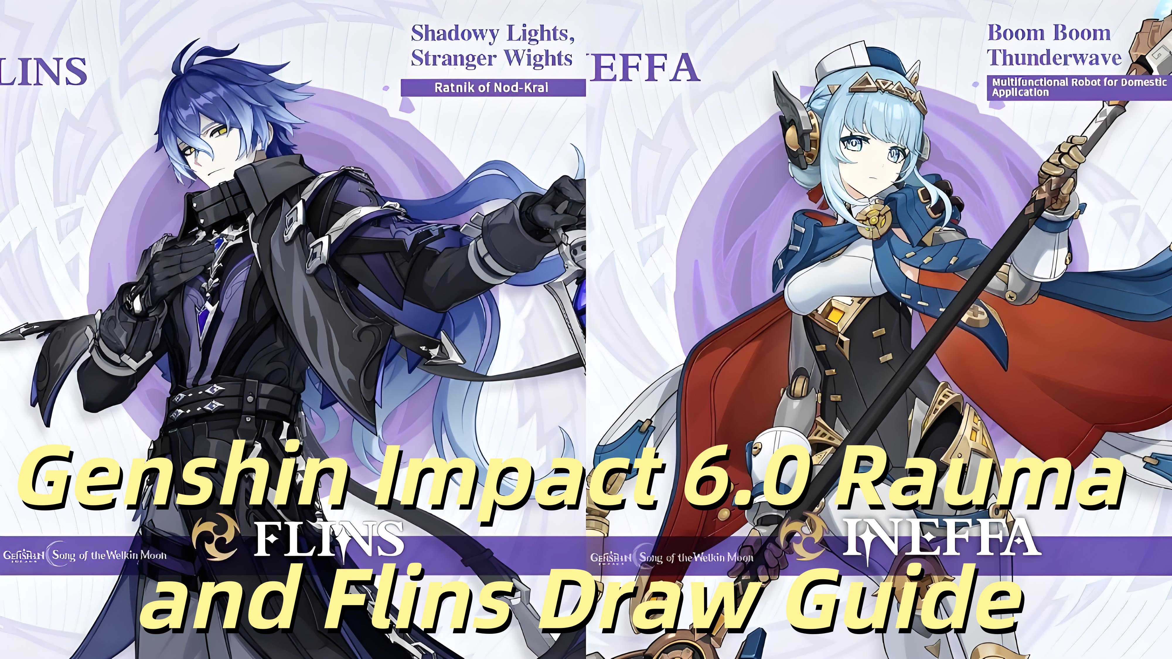 คู่มือการจับฉลาก Rauma และ Flins ใน Genshin Impact 6.0: คุ้มค่าหรือควรข้าม? รีวิวตัวละครล่าสุดและคำแนะนำการจับฉลาก