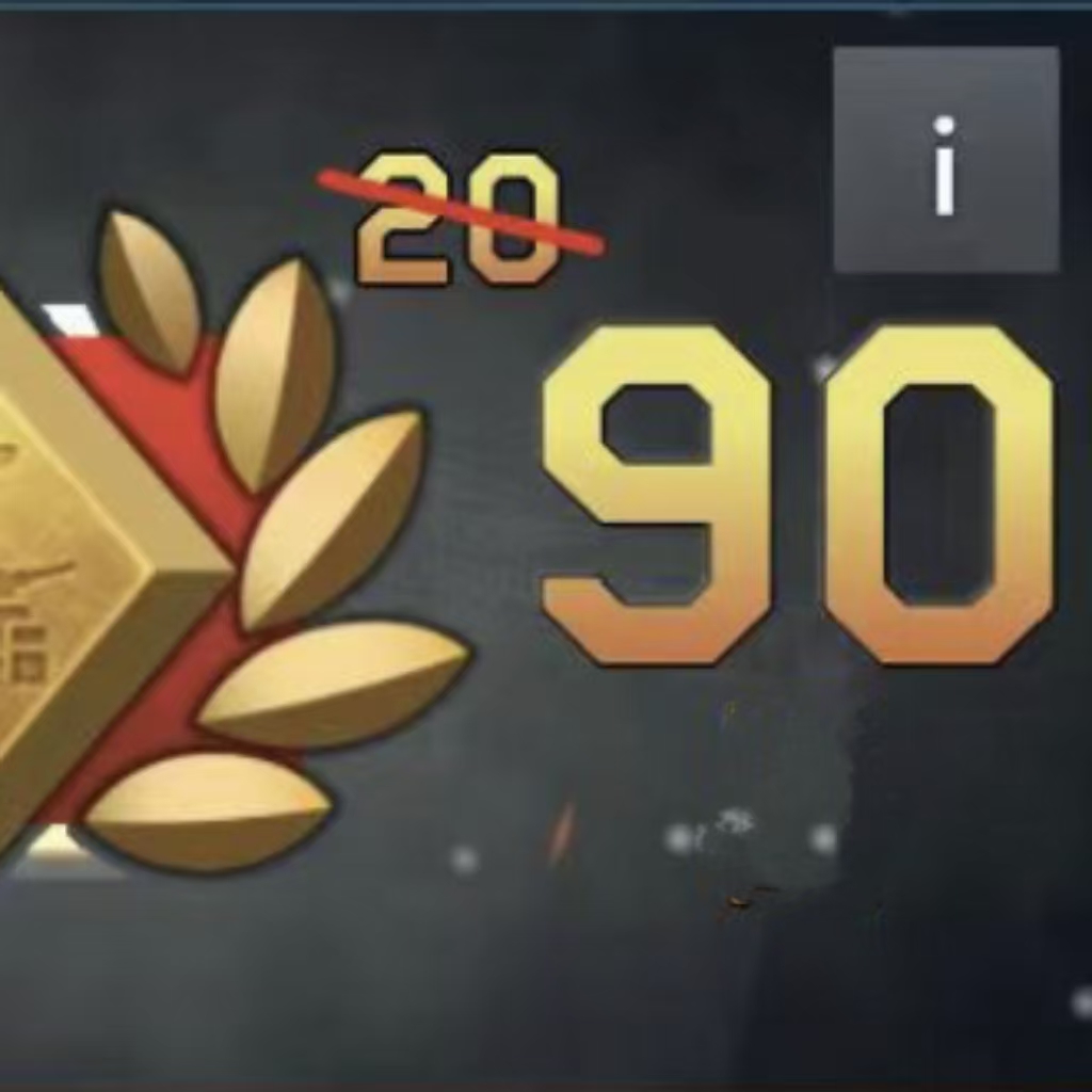 Премиум аккаунт (90 дней)