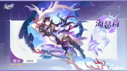 Guide complet pour élever Heather dans Honkai Impact 3.5 : Prérequis en matériaux pour les Percées et les Traces, itinéraires de farming optimaux et gestion du Pouvoir Pionnier