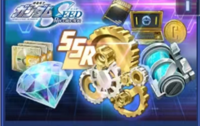 Series completion reward pack (SEEDRecollection)