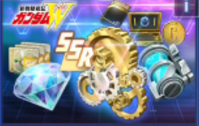 Series completion reward pack (W)