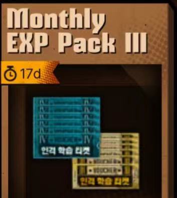Monthly Experience Pack III