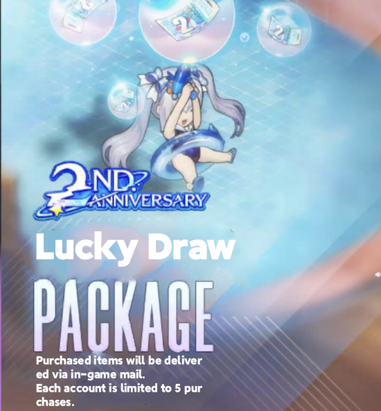 Лотерея на 2-ю годовщину