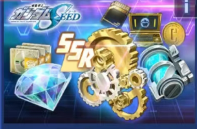 Series completion reward pack (SEED)