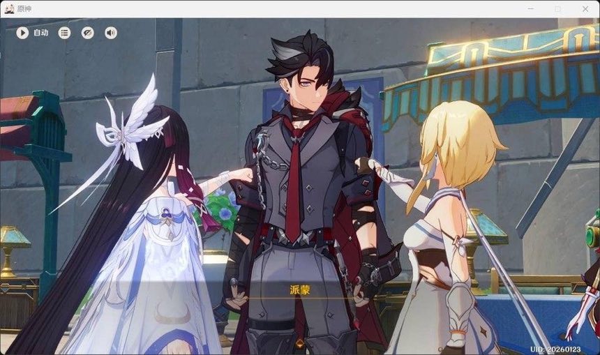 Genshin Impact 6.7 Phase 2 story scene with Columbina and banner planning context