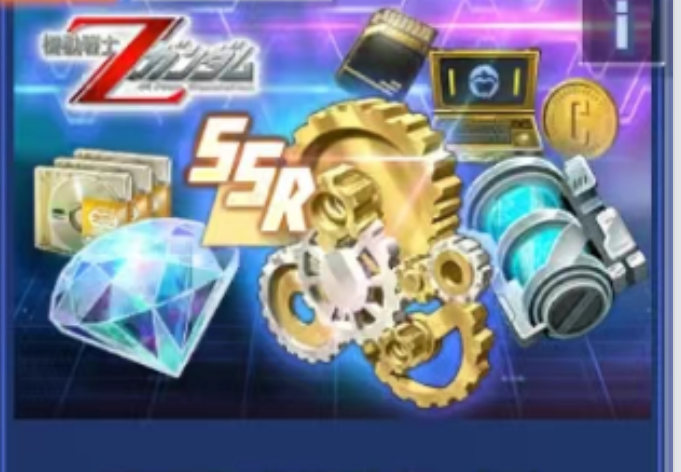 Series completion reward pack (Z)