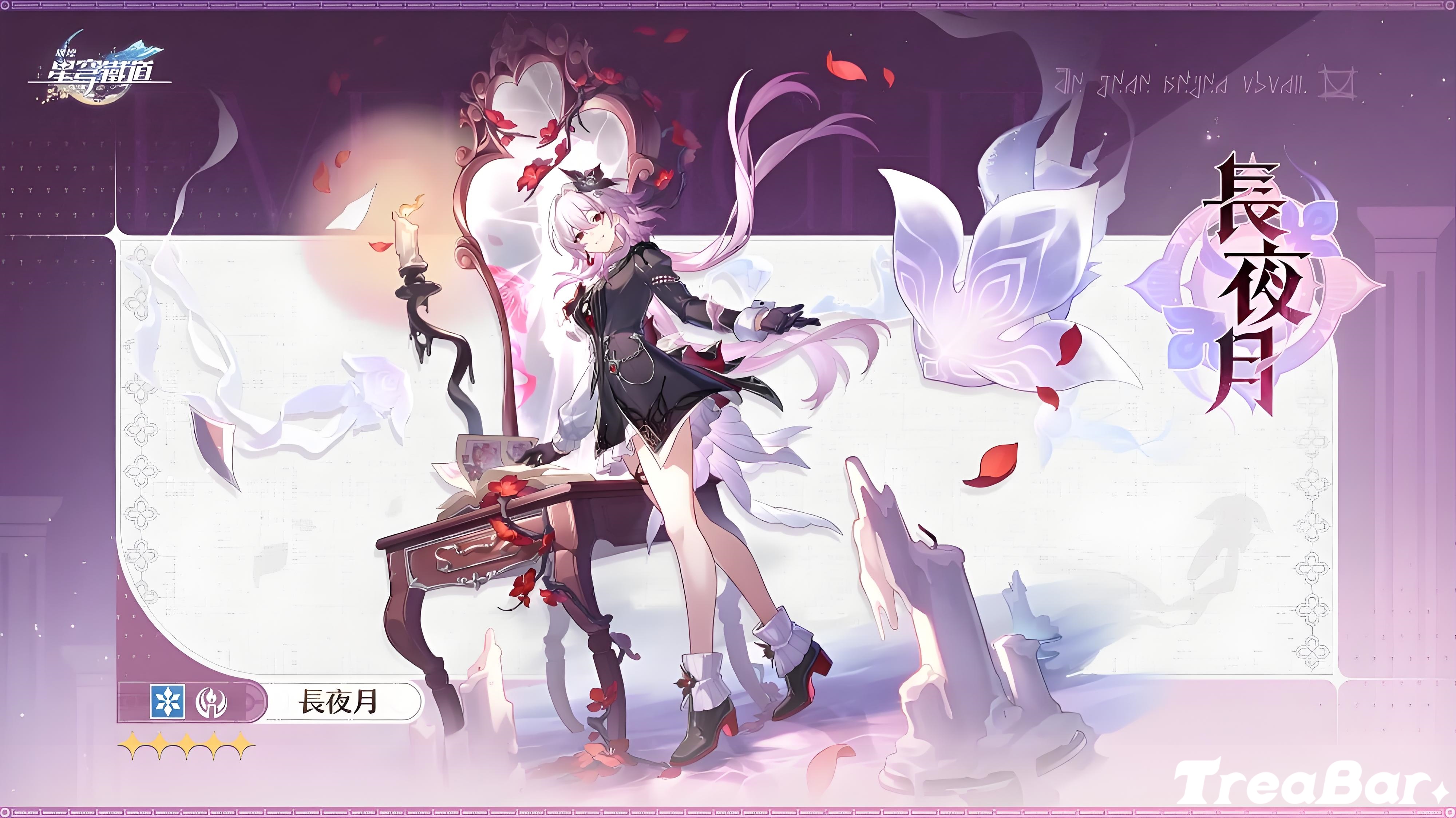 Collapse 3.6 カードプールリーク：Chang Ye YueとDan Heng Teng Huangが初登場、Xia DieとNa Ke Xiaが復帰！リリース日とキャラクター分析を一目で