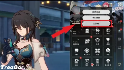 [Dernière mise à jour : août 2025] Collection complète de codes d'utilisation du serveur international Honkai Impact 3rd (codes longue durée et à durée limitée + instructions + codes d'expiration)