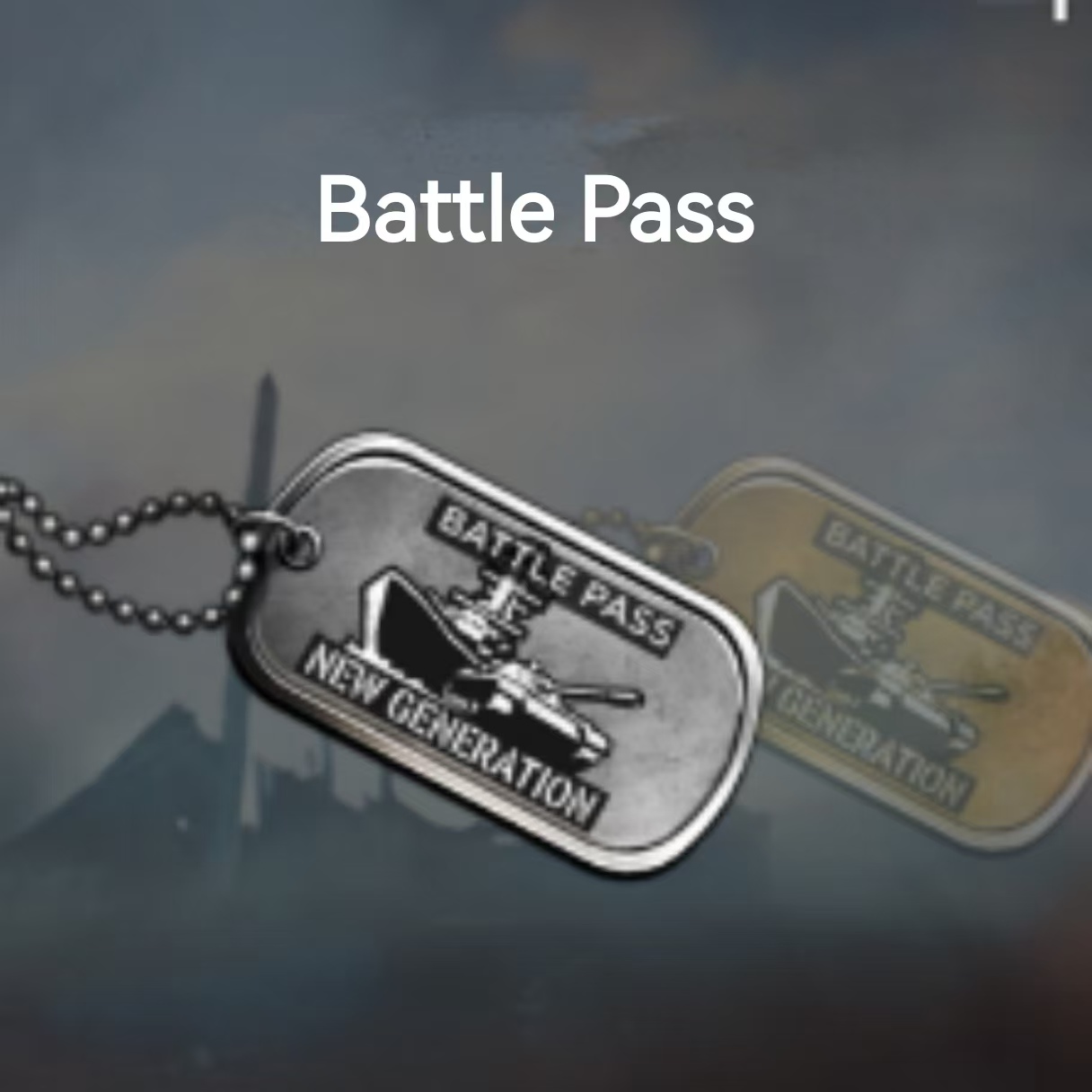 Боевой пропуск