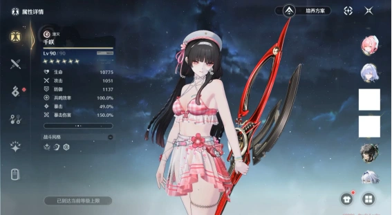 Sepanduk Wuthering Waves 3.5 Bocor: Xuanling dan Suisui Debut