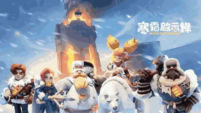 【寒霜啟示錄】新手開局到後期全保母級攻略