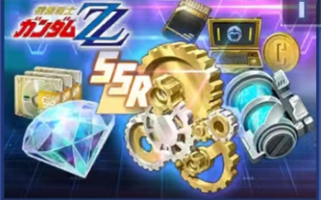 Series completion reward pack (ZZ)