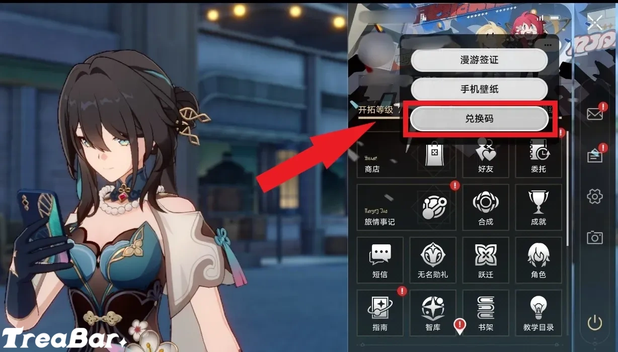 [Latest August 2025] Complete Collection of Honkai Impact 3rd International Server Redemption Codes (Long-Term & Limited-Time Codes + Instructions + Expiration Codes)