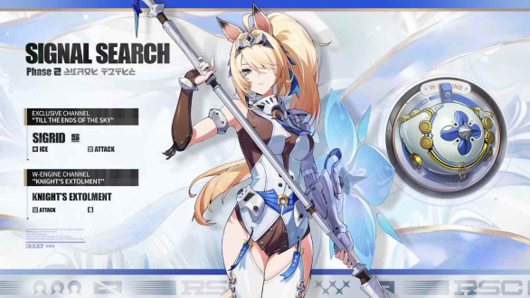 Zenless Zone Zero 3.1 Banner-Guide: Remielle, Sigrid, Jubiläumsbelohnungen und Pull-Empfehlungen