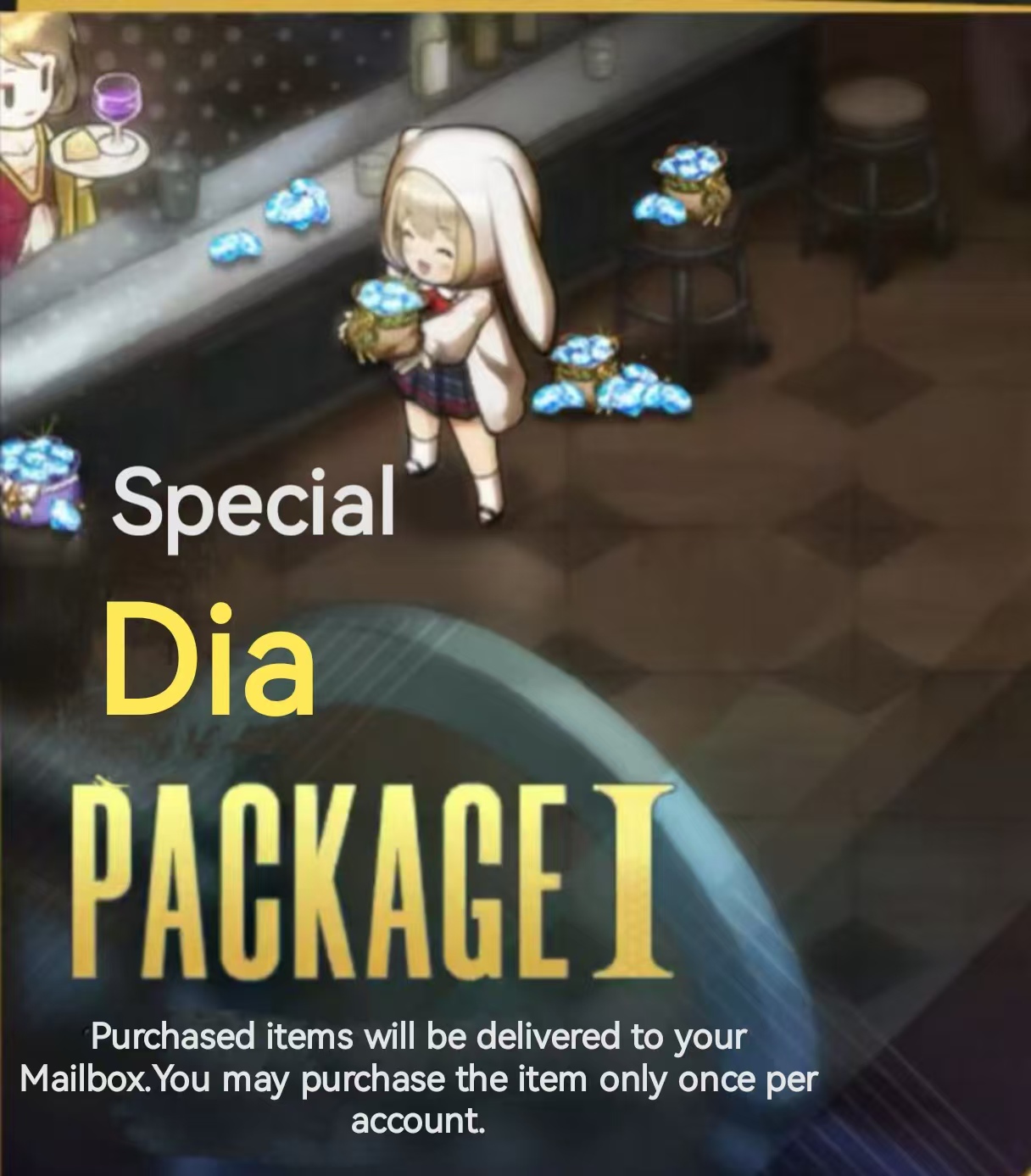 Специальный алмазный подарок 1