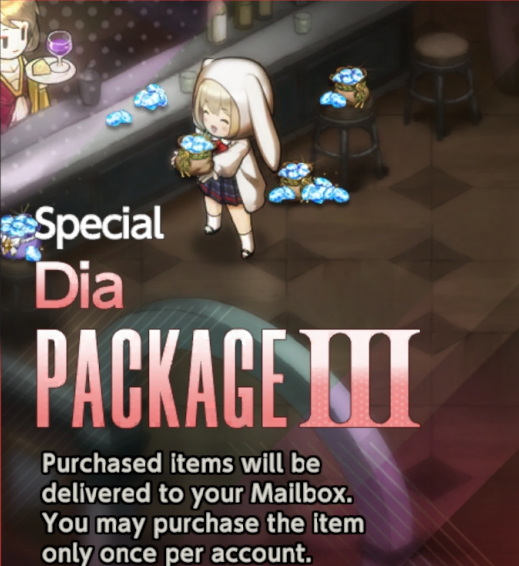 Специальный алмазный подарок III